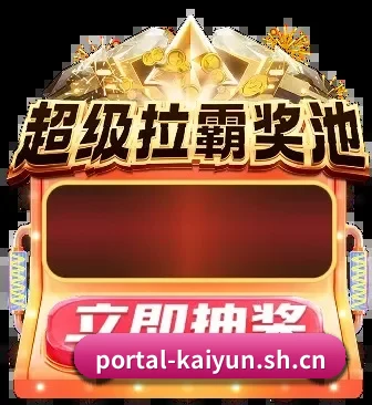 跨时区滚动播报流